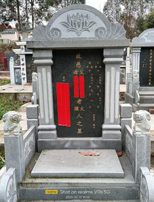 温江区陵园墓地排名