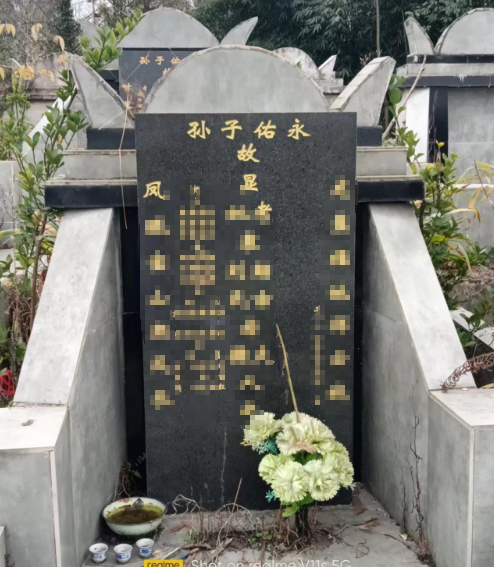 温江区陵园墓地排名